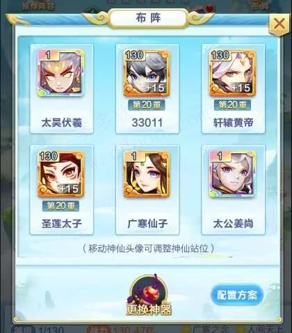 道友请留步红包版