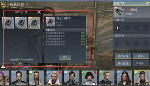 第二银河小米版