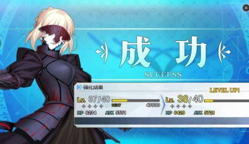 命运冠位指定360版本