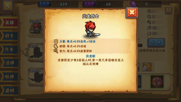 塔防之光哔哩哔哩版