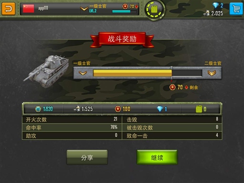 钢铁力量国际服