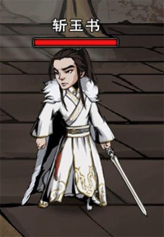 烟雨江湖华为版