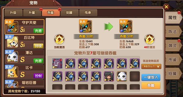 彩虹物语台服官方版