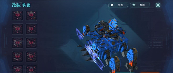 重装上阵体验服