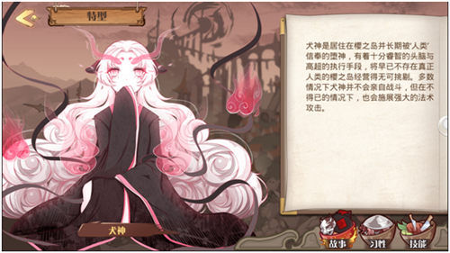 食之契约手游九游版