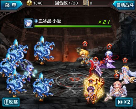 血族手游九游版