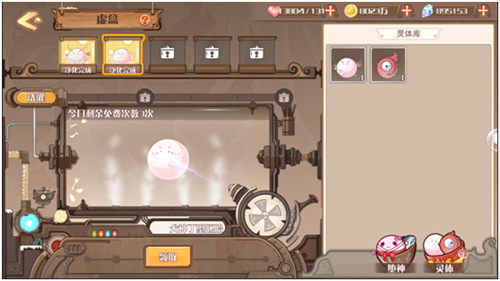 食之契约手游九游版