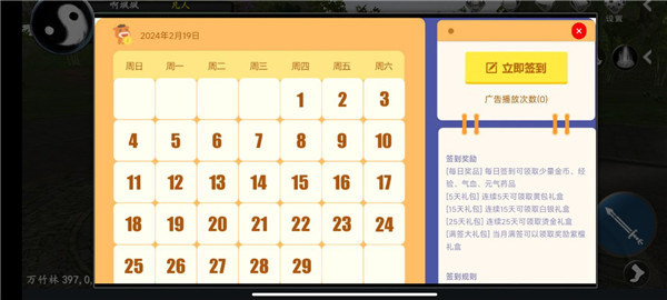 我穿越到灵界最新版