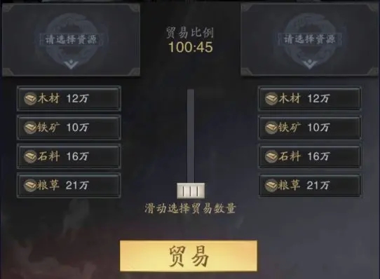 神将三国互通版