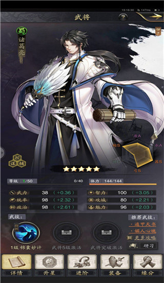 神将三国红包版