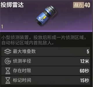 超凡先锋国服最新版