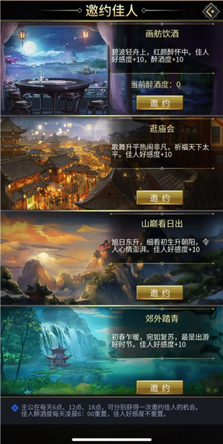 逍遥三国破解版