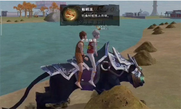 创造与魔法寒假服