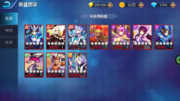 塔防镇魂师360版