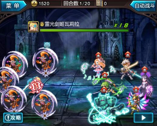 血族手游九游版