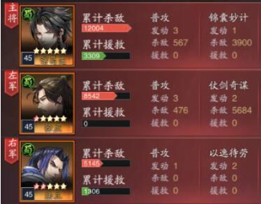 神将三国荣耀版