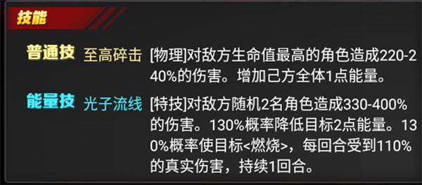 奥特曼系列OL三星手机登录版