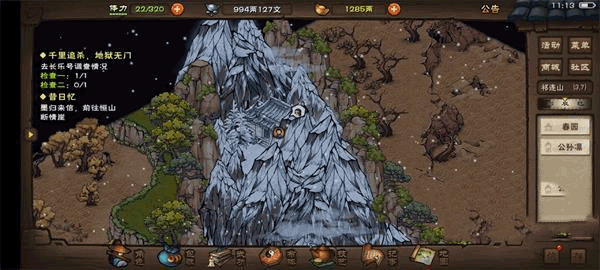 烟雨江湖哔哩哔哩服