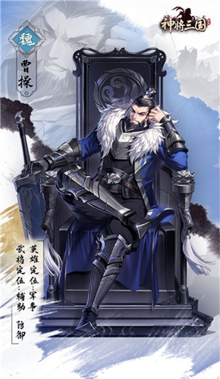 神将三国红包版