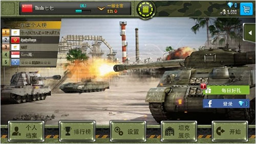 钢铁力量官方最新版