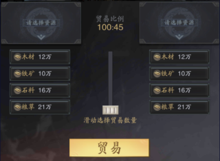 神将三国国际服