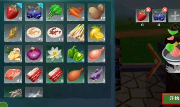 创造与魔法折扣版