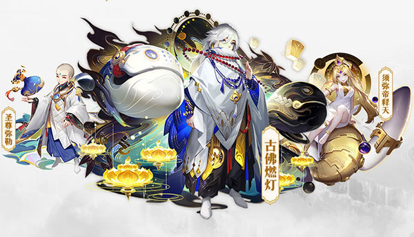 道友请留步国际版