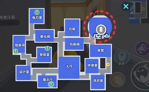 蛋仔派对益玩渠道服