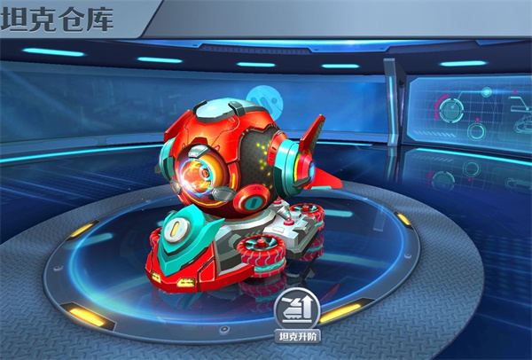 坦克无敌内测服