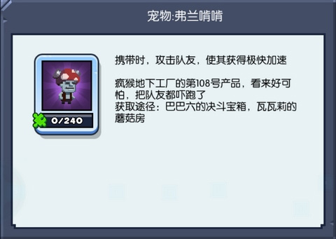 野蛮人大作战taptap版