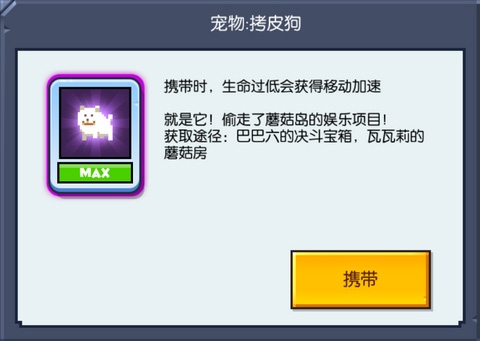 野蛮人大作战taptap版