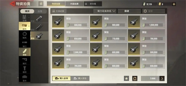 超凡先锋badlanders官服最新版