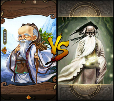 怒焰三国杀百度版