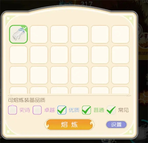 出发吧麦芬官方正版