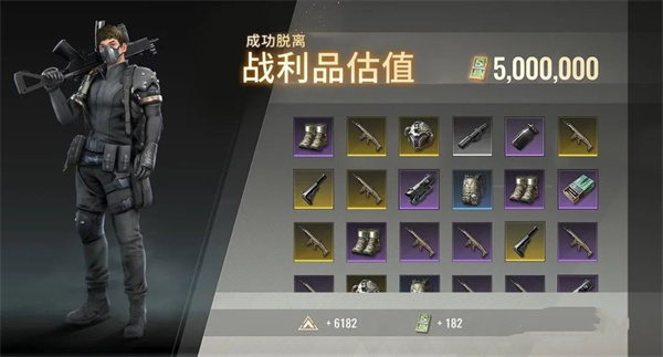 超凡先锋badlanders官服最新版