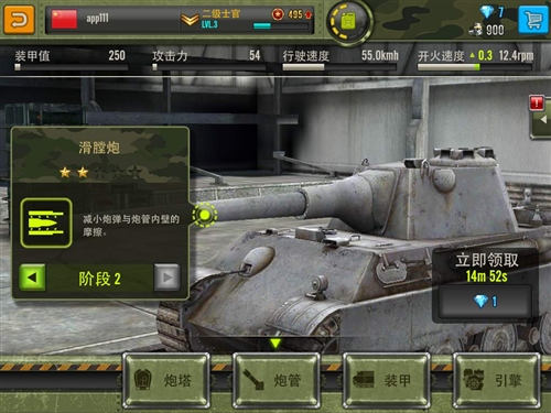 钢铁力量国际服