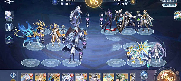 奥奇传说腾讯版