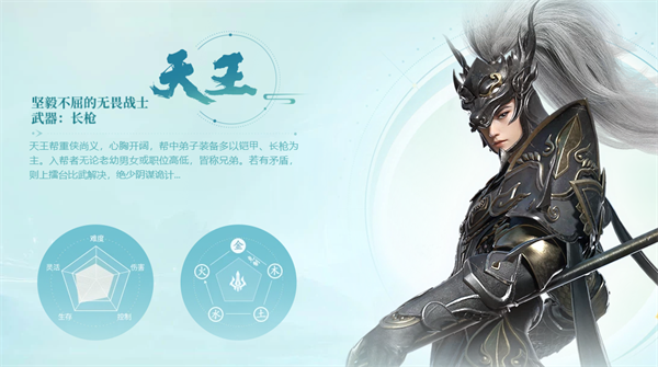 剑侠世界3焕新版