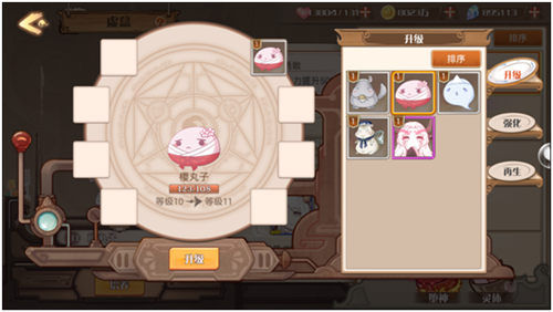 食之契约手游九游版