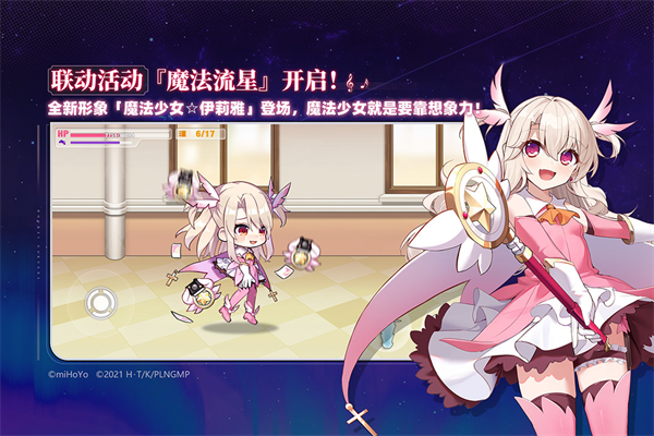 崩坏学园2九游版