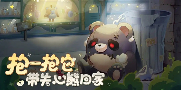 蛋仔派对欧美服最新版