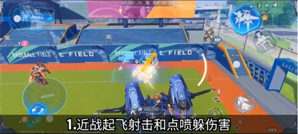 机动都市阿尔法网易版