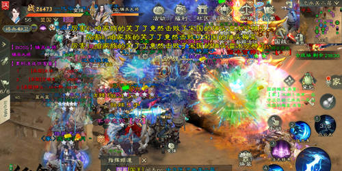 绿色征途国际服