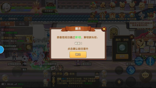 彩虹物语变态版