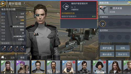 第二银河小米版