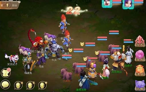 大话西游公益服