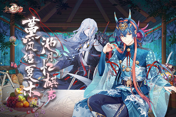 食之契约国际版中文客户端下载