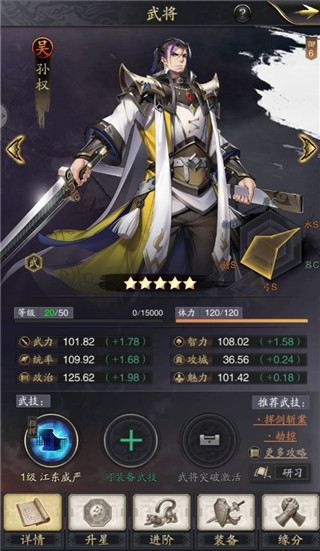 神将三国红包版