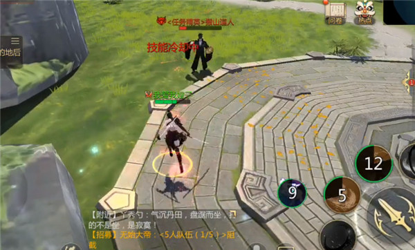 剑侠世界3年度版