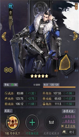 神将三国红包版